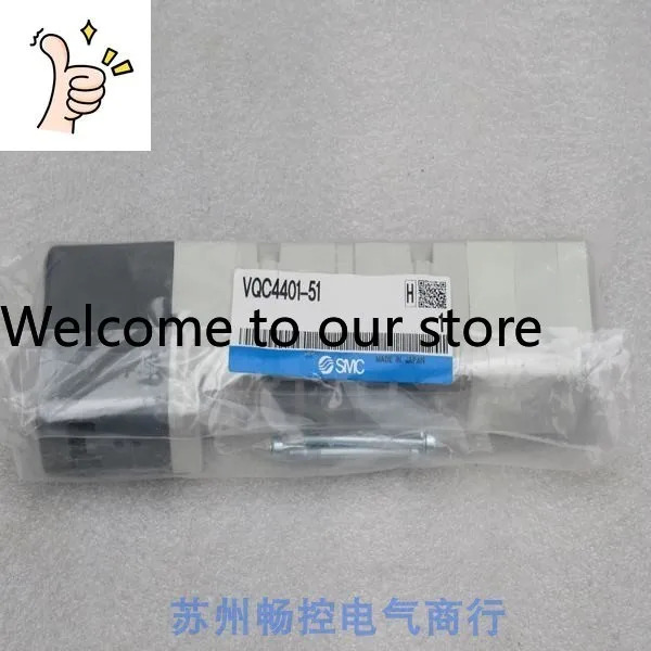 x 신일본 SMC 솔레노이드 밸브 VQC4401-51 현품