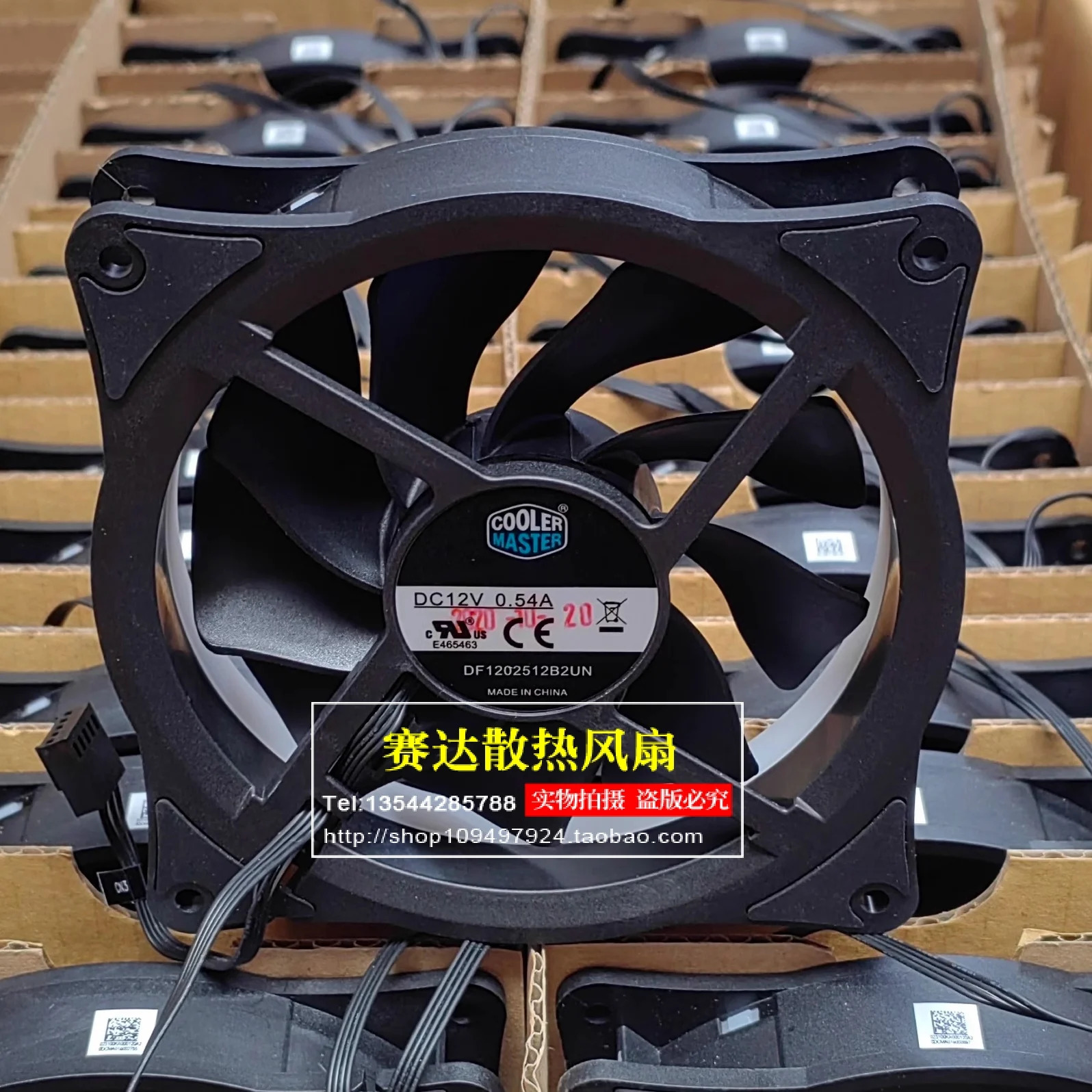 JFG 12cm 쿨러 마스터 DF1202512B2UN 112V 0.54A 투 컬러 볼 쿨링 팬 120x120x25mm