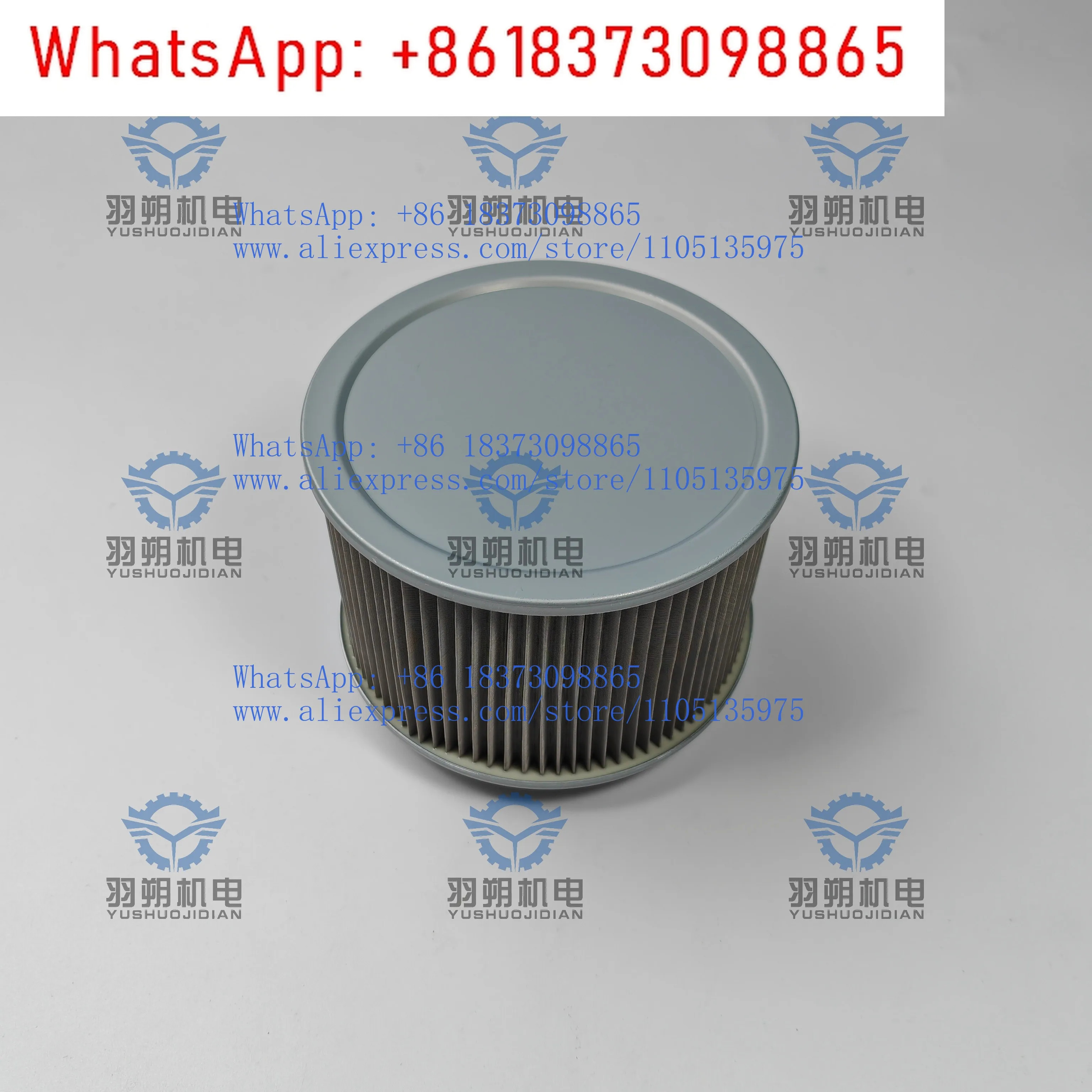 타이세이 대성산업 일본필터 요소 SFT-12-150W 현장