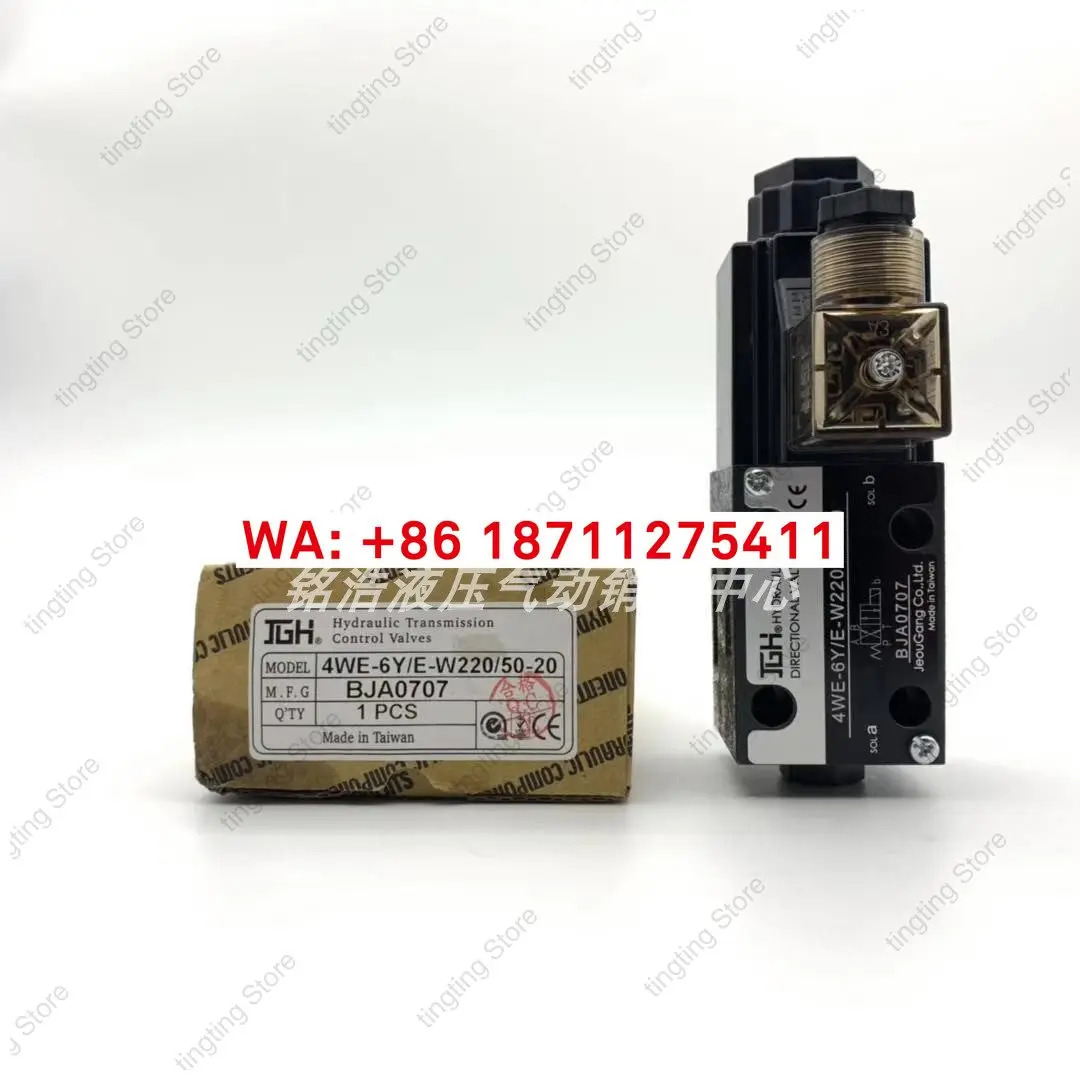 대만 Jiugang JGH 전자기 방향 밸브 4WE-6Y/E-W220/50-20 4WE-6Y/E-G24/50-20