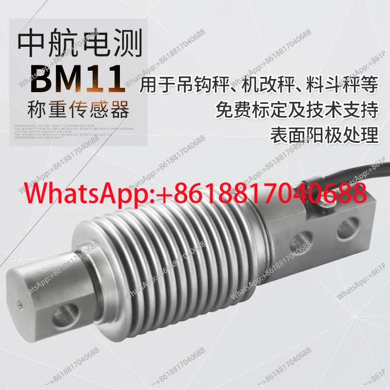 ZEMIC IC Plaza 전기 측정 장치 HM11-C3-100KG/BM11-C3 로드 센서 벨로우즈