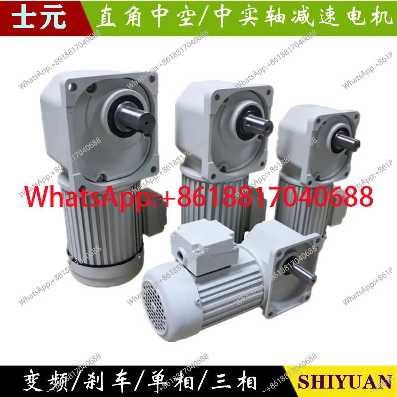 직교 샤프트 기어 모터 G2200A 브레이크 SGF55 2200W