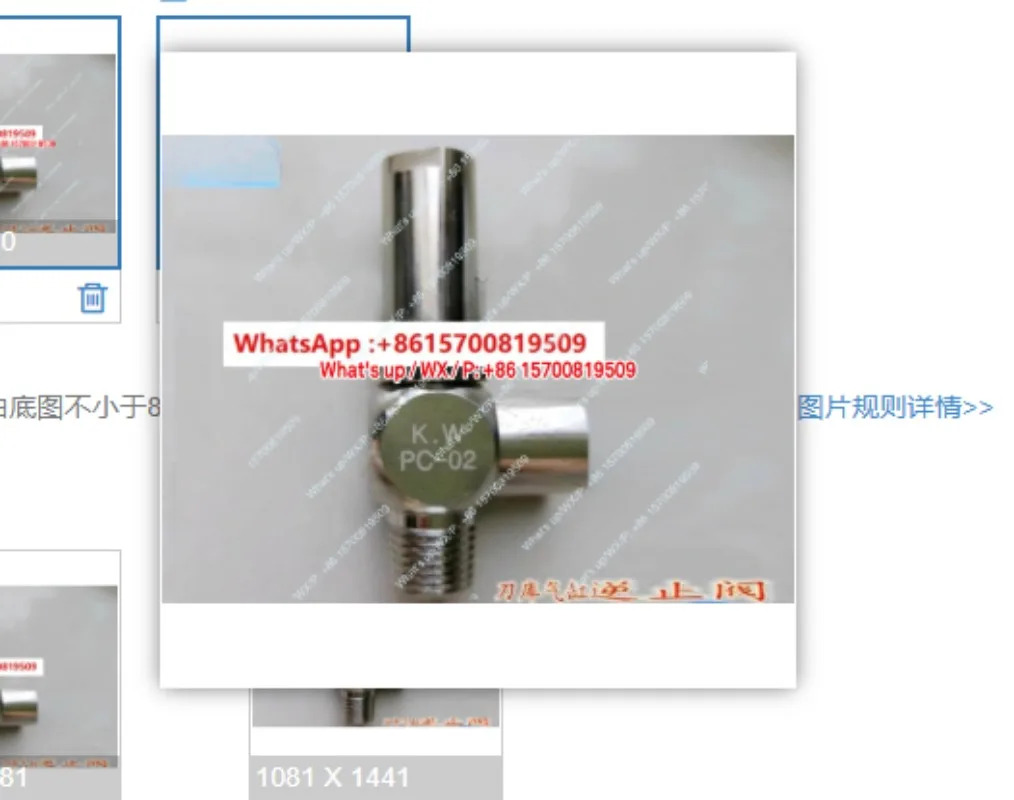 공구 매거진 실린더 체크밸브 체크 POSU PC1/4 커넥터 KW PC-02 JPC-02
