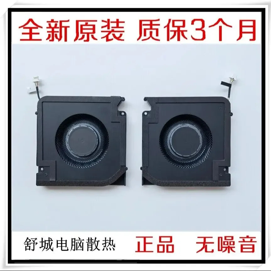 Dell 워크스테이션 Precision 5680 5690 팬 0TM2DW 0C7W1C용