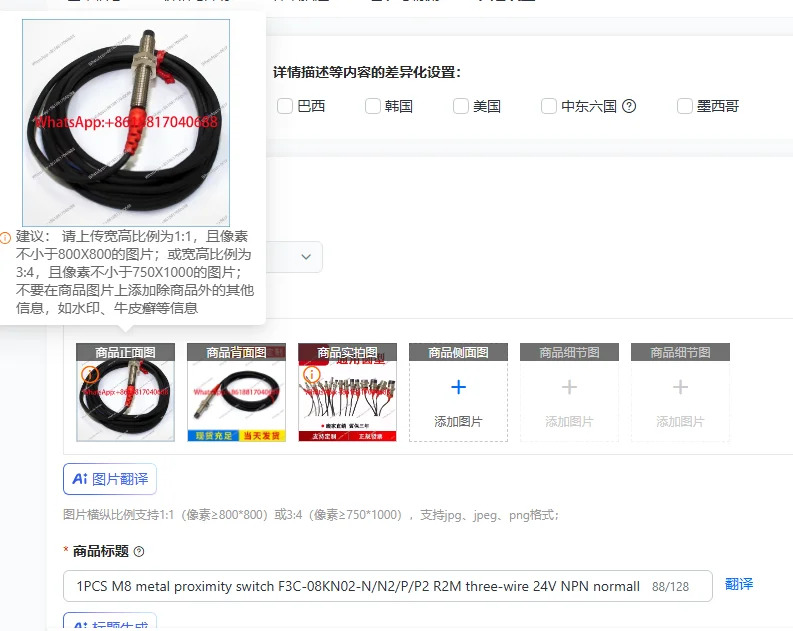 M8 금속 스위치 F3C-08KN02-N/N2/P/P2 R2M 3선 24V NPN 상시 개방형
