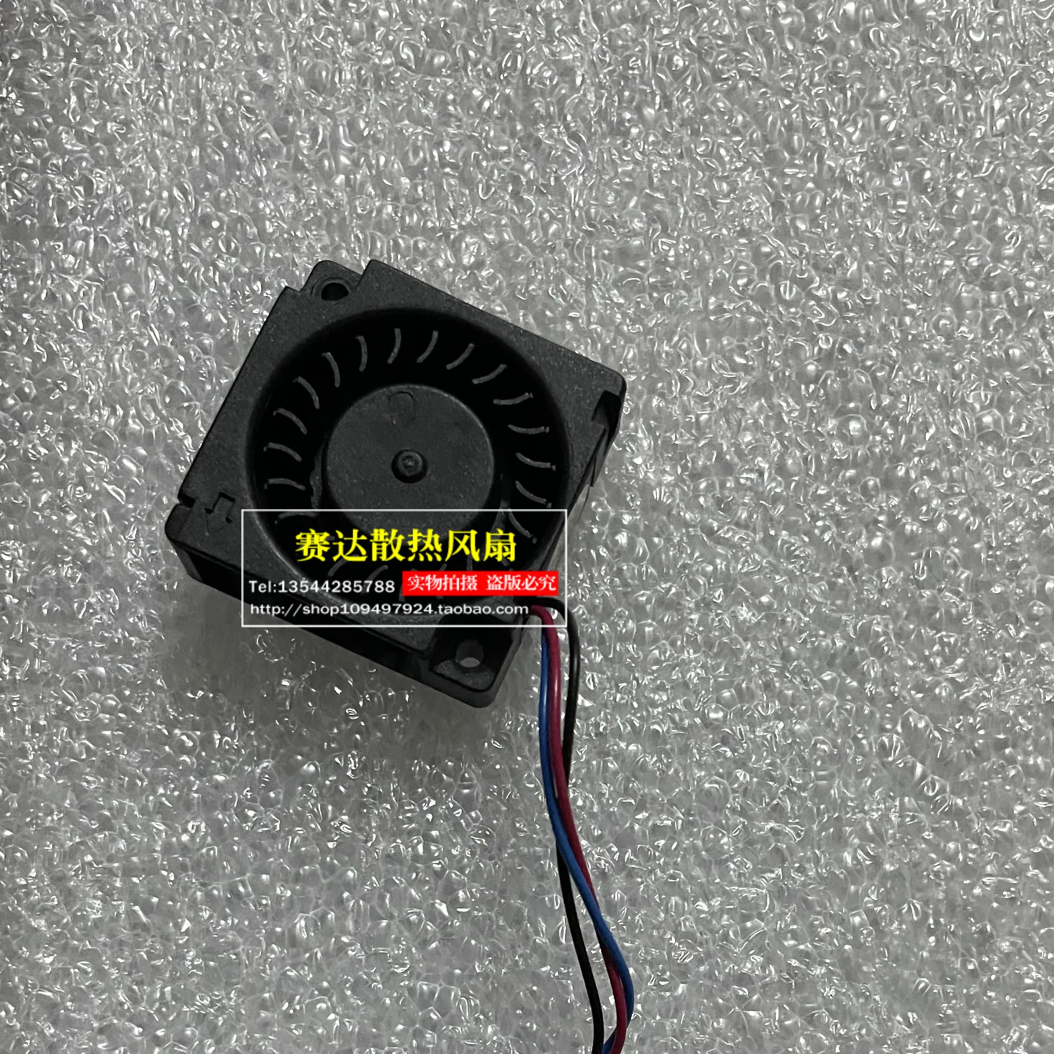 JFG 신형 델타 BFB0312HA-F00 3010 12V 0.11A 3선 와이어 터보 블로워 냉각팬 30x30x10mm