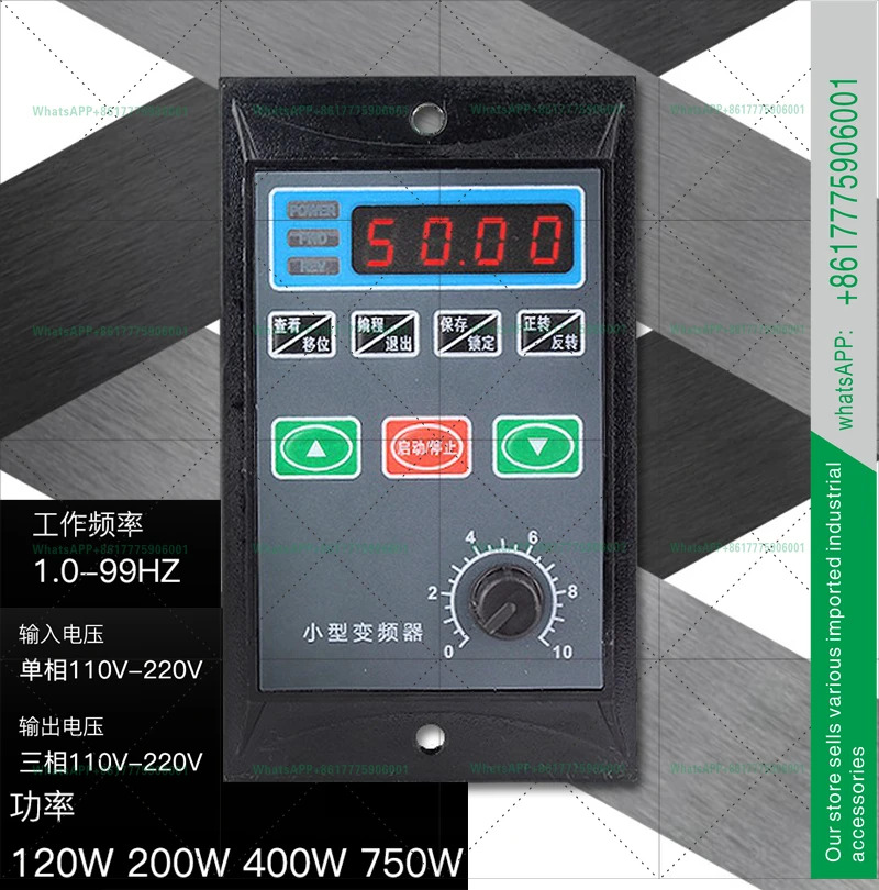 소형 단순 인버터 3상 모터 조절기 단상 220V380V로