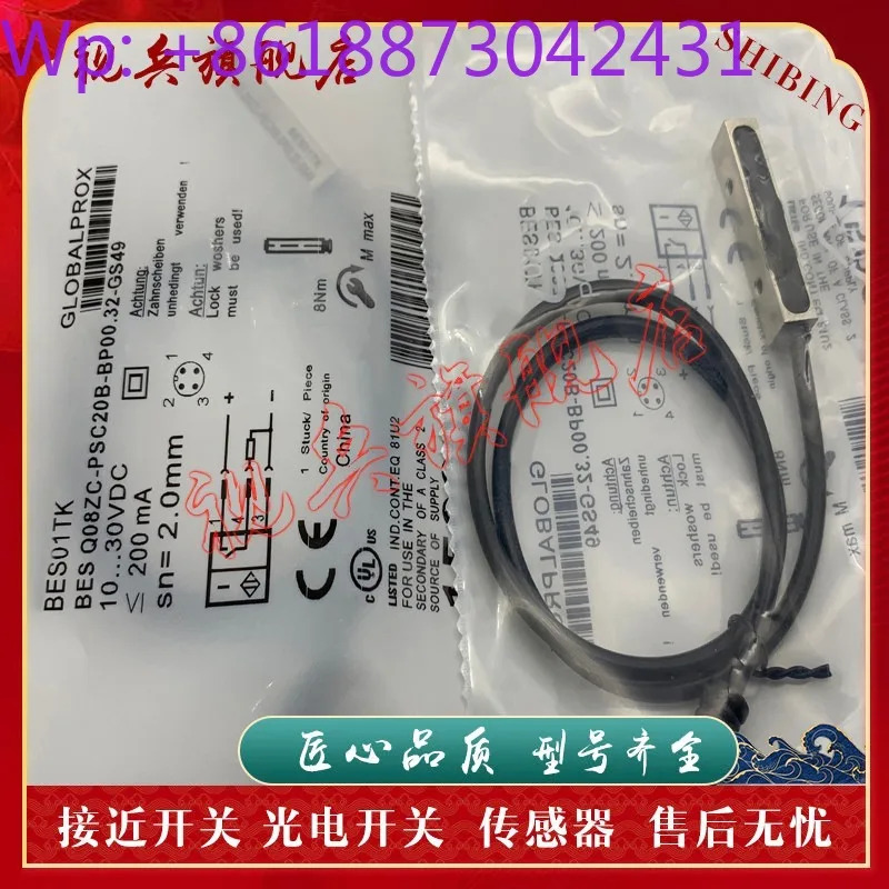 스위치 BES Q08ZC/Q08MFC-PSC20B-BP00 32/EP00 33-GS49 센서 1PCS