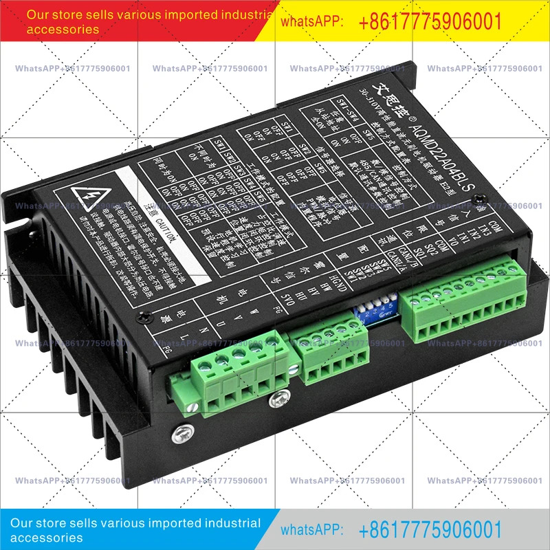아날로그/펄스/485/CAN 제어 3개루프 220V/310V 1000W 브러시리스 모터 드라이버