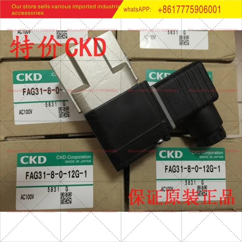 CKD 솔레노이드 밸브 FAG 31 - 8-0-12 G 1 AC100V 단종 교체품 FFG-3108ASA3C1
