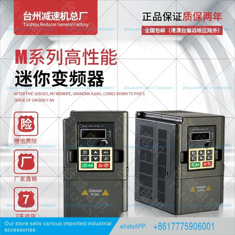 M 시리즈 200W-2.2KW 미니 인버터 485 통신 380V 3상 220V