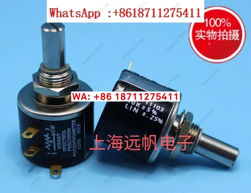 2PCS MOD534-11 103 VISHAY UK 오리지널 RES10K 멀티턴 전위차계