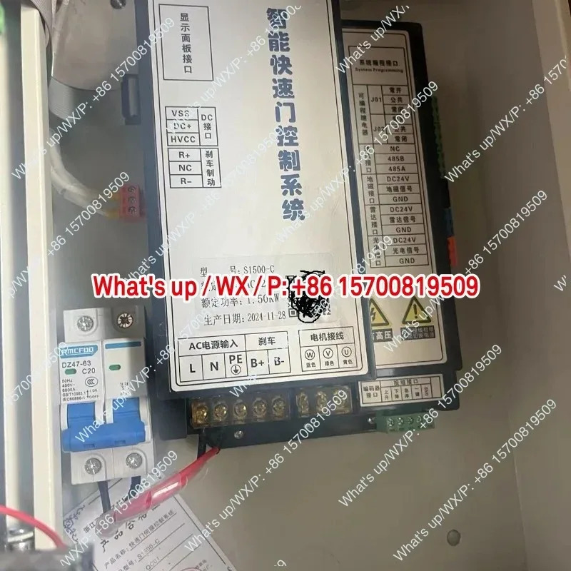 PVC 소프트 고속 도어 제어 모터 S750-B/550-C 서보 시스템은 Sanqi 제어를 구동