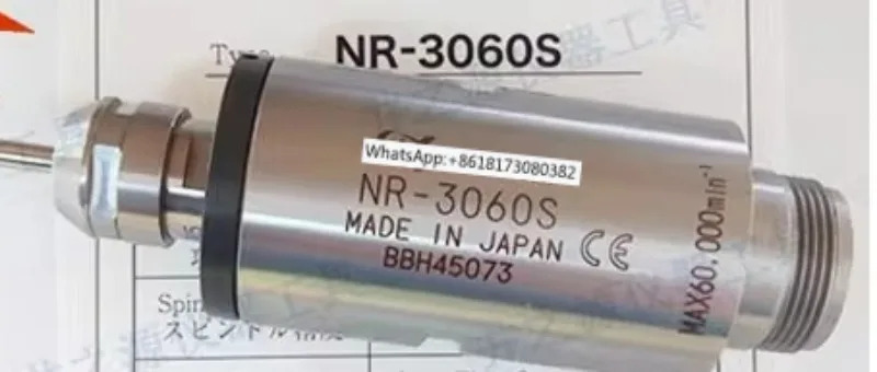 포장 스핀들 NR-3060S NR-403E NR-453E