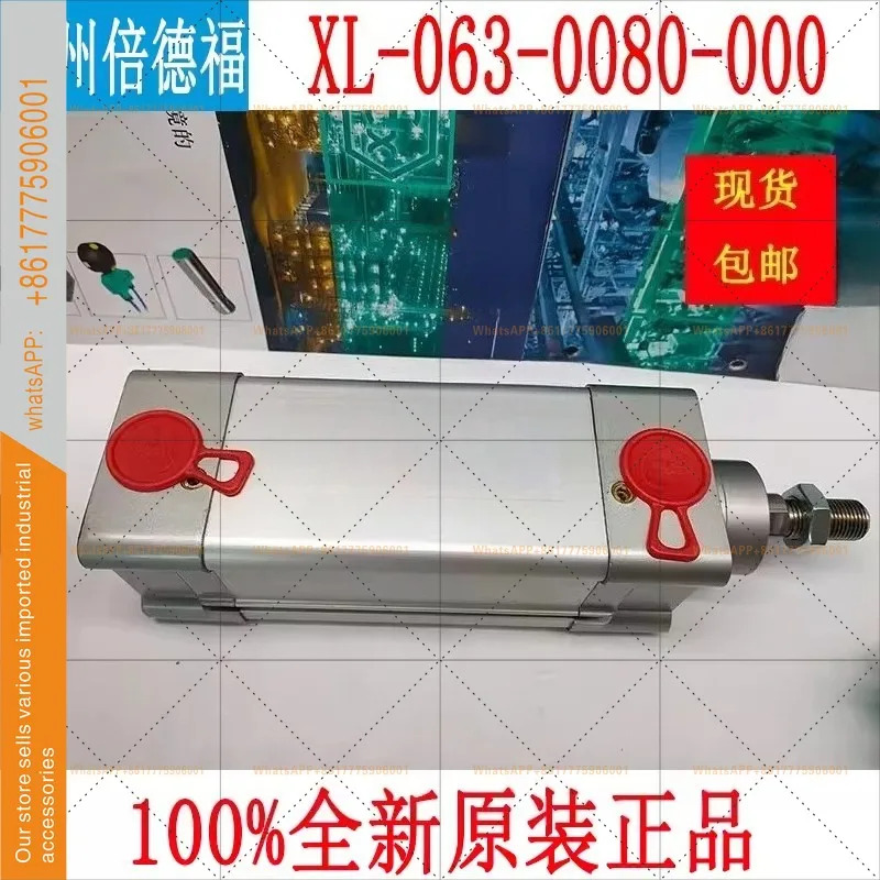 오리지널 신 XL-040-0200-050
