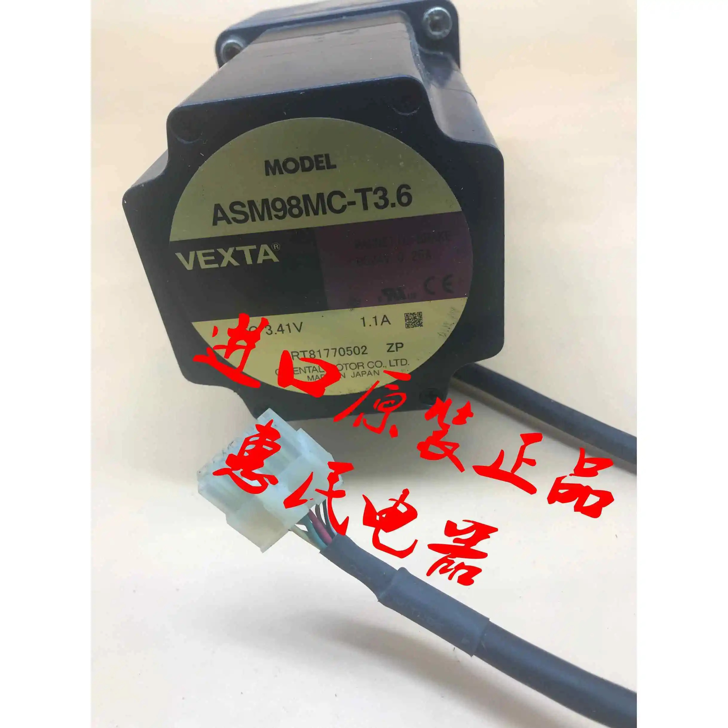 동방전기 ASM98MCE-T3.6 ASMBCE-T10 ASMBAE-T20 ASM46AA-T3.6