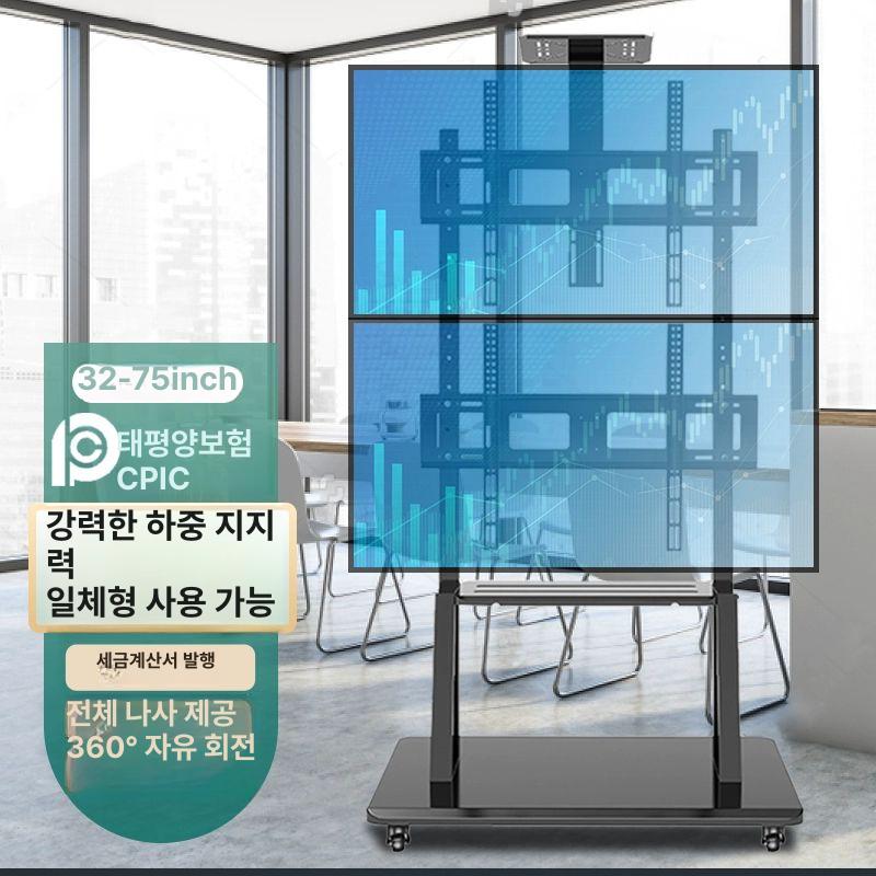 듀얼 모니터 티비스탠드 이동식 거치대 상하 2단 TV [상하 이중 화면] 40-75 일체형 안정형 - 상세 이미지 2