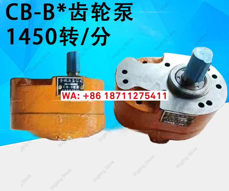 진펑 유압 기어 펌프 CB-B2.5 B4 B6 B10 B16 B20 B25 32 40 50 63 80F