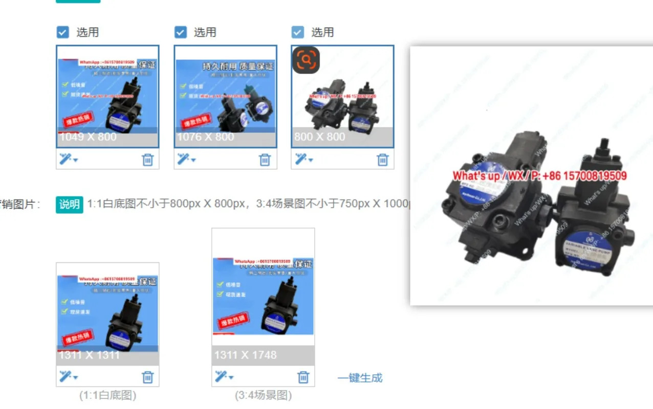 북부정제유펌프 VPVC-F12/F15/F20/F30/F40-A4/A3/A2/A1-02