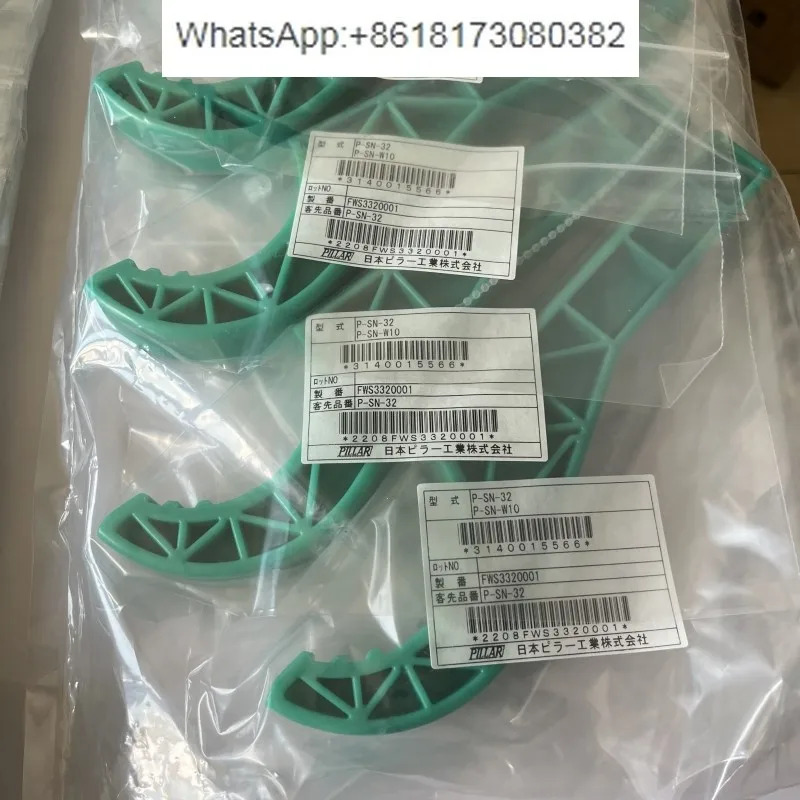 조인트 렌치 너트 플라스틱 J-SN/P-SN