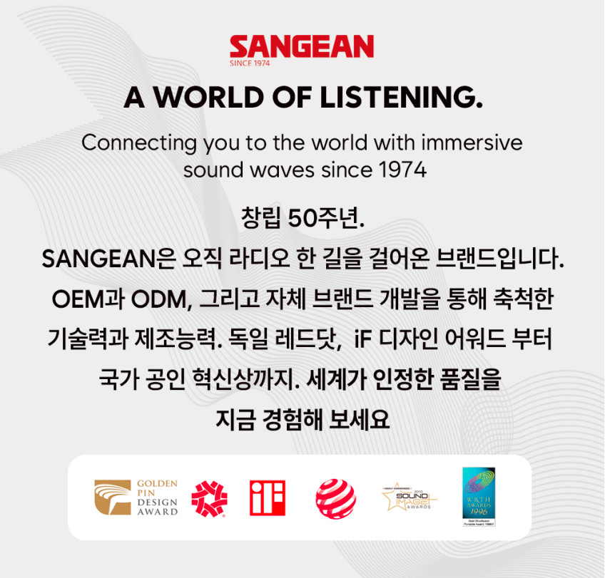 산진 SANGEAN WR-9 미니멀 탁상용 데스크테리어 인테리어 라디오 판매처 상세 정보 이미지 4