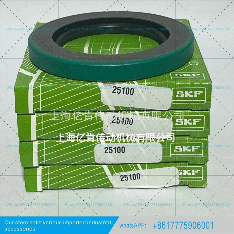 SKF 외부 금속 프레임 씰/오일 씰 CR 25100
