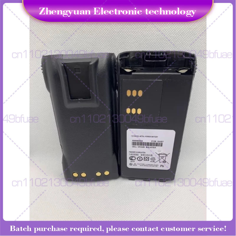 워키토키 GP328 GP338 PTX760 HNN9008A 배터리용