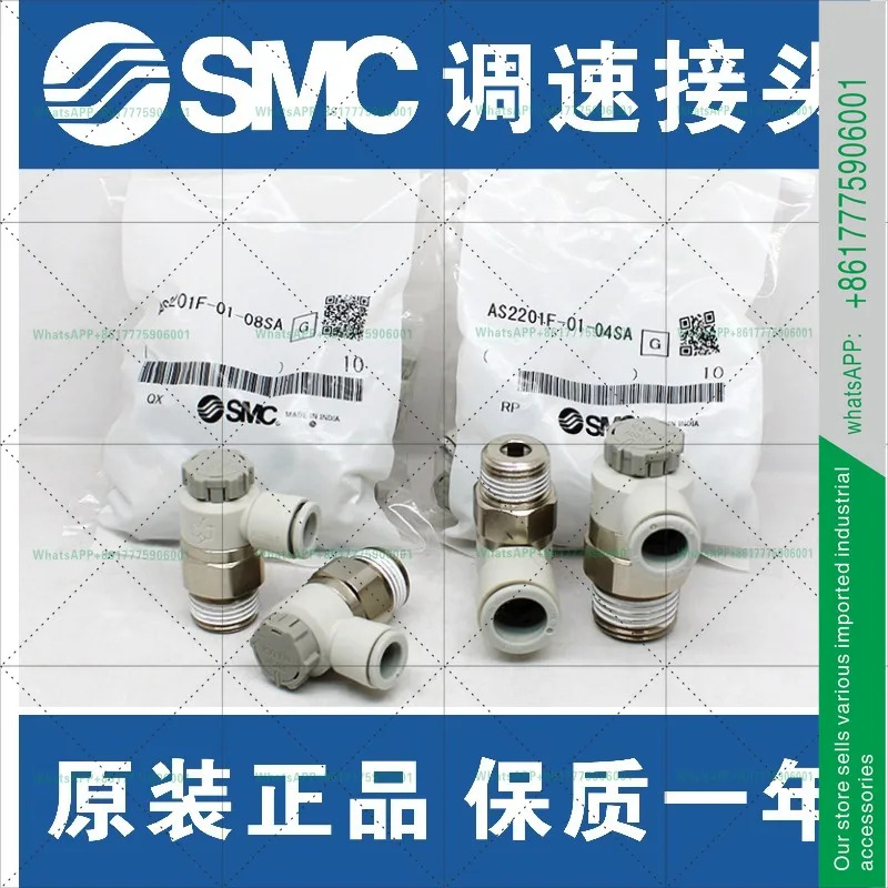 SMC 속도 제어 밸브 AS1201F/2201F/3201F/4201F-M3-M5A-01SA-02SA-03SA-04S