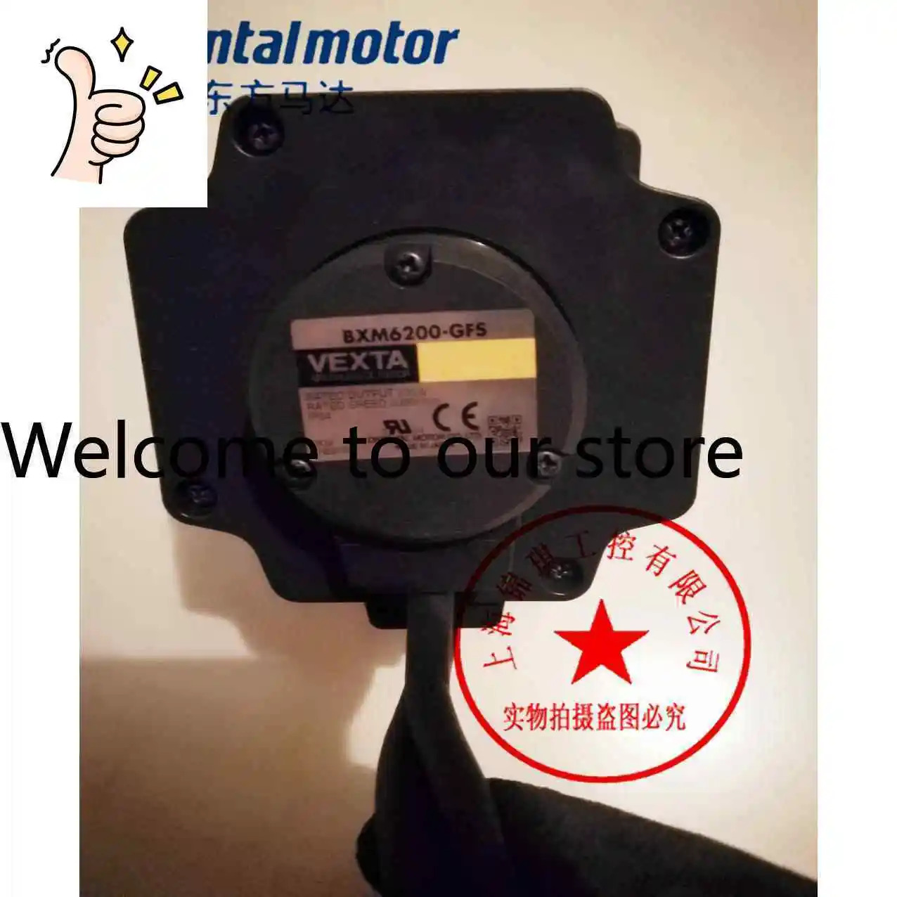 오리엔탈 BXD200A-C BXM6200-GFS GFS6G50 가 있습니다. 환영