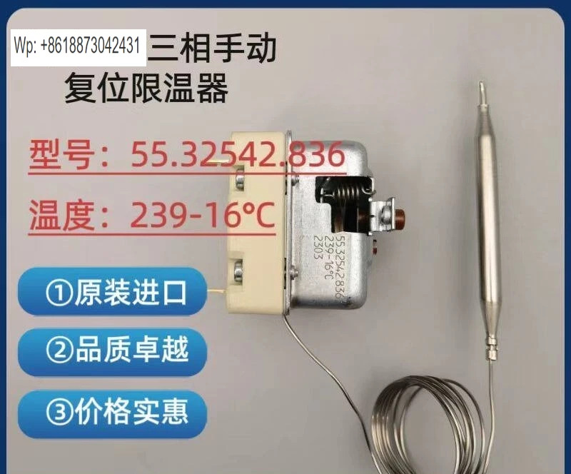오리지널 239도 수동 리셋 온도 스위치 조절기 55.32542.836