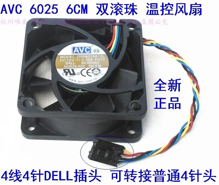 JFG For C 6CM 6025 4PIN DS06025B12L 12V 0.30A 델 서버 냉각팬용
