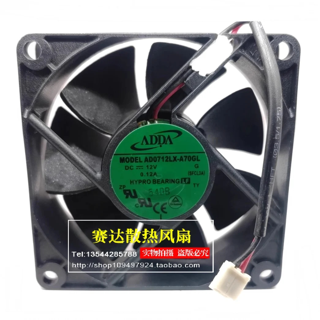 JFG For ADDA AD0712LX-A70GL 7025 12V 0.12A 무음 냉각팬 70x70x25mm
