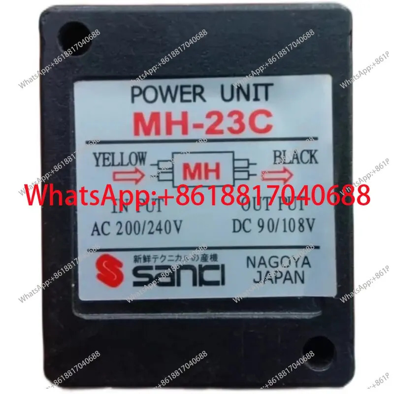 MH-20TC 브레이크 정류기 모터 mh-25 23 26