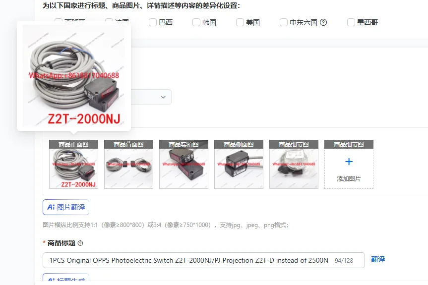 오리지널 OPPS 광전스위치 Z2T-2000NJ/PJ 프로젝션 Z2T-D2500N 센서