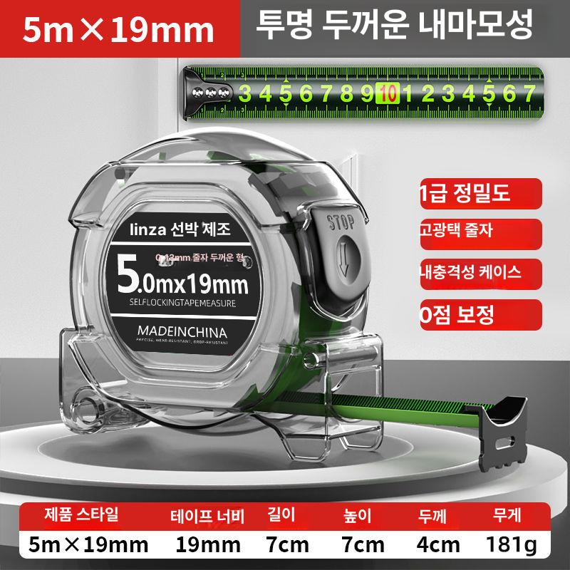두꺼운 단단한 형광 줄자 내마모성 방수 미니 고정밀 네온블랙 3m x 19mm 이미지 8