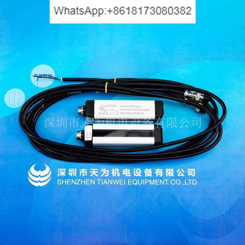 1개/ HC-PB302-W HC-NB316-B 안전 격자