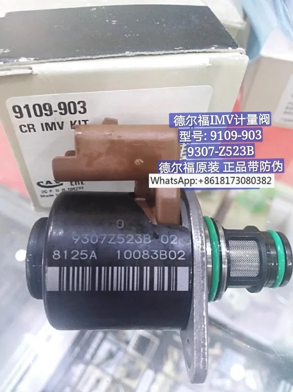 측정 단위 9307Z523B 오일 펌프 계량 밸브
