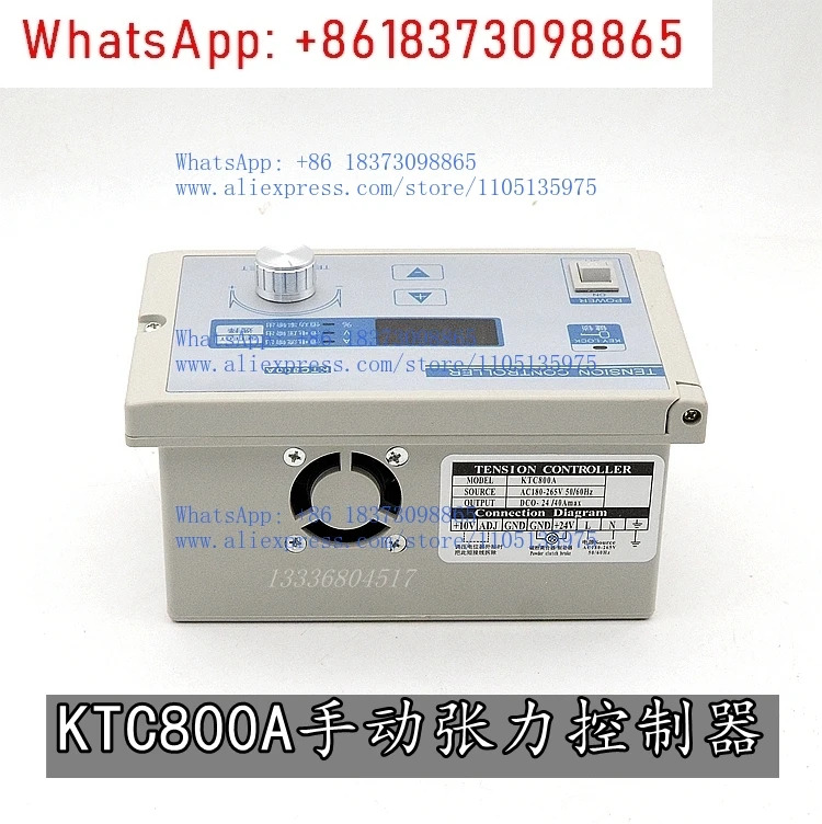 KTC800A 장력 조절기 24V 제어 자기 입브레이크 클러치 0A-4A 수동 디지털 디스플레이 002