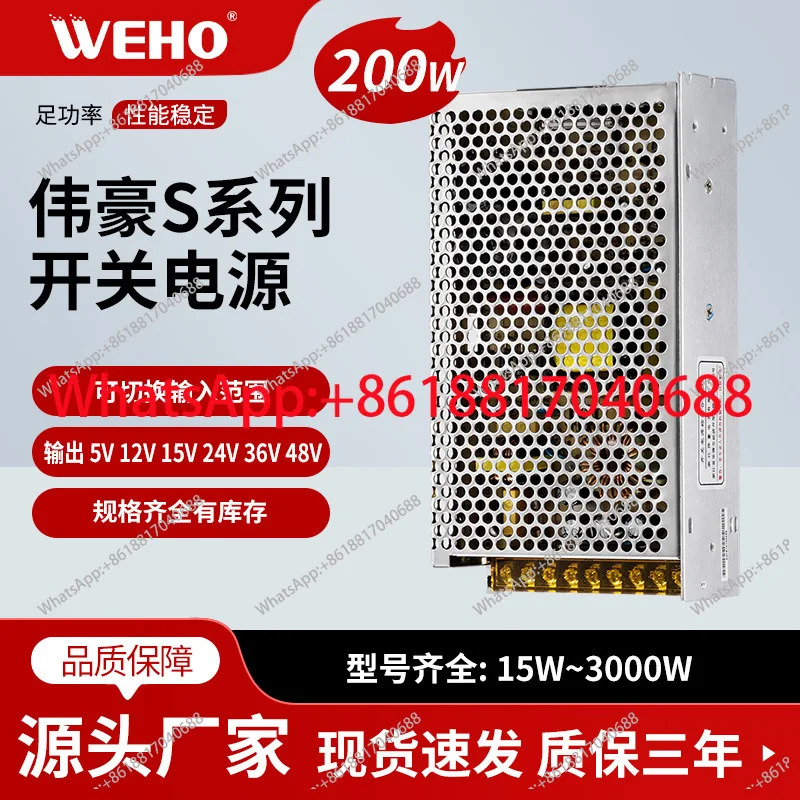 스위칭 전원공급장치 디스플레이 화면특수 DC S-200-5 200W5V40A 전력