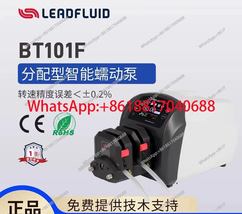 Lefer BT101F 분배형 지능형 연동 펌프
