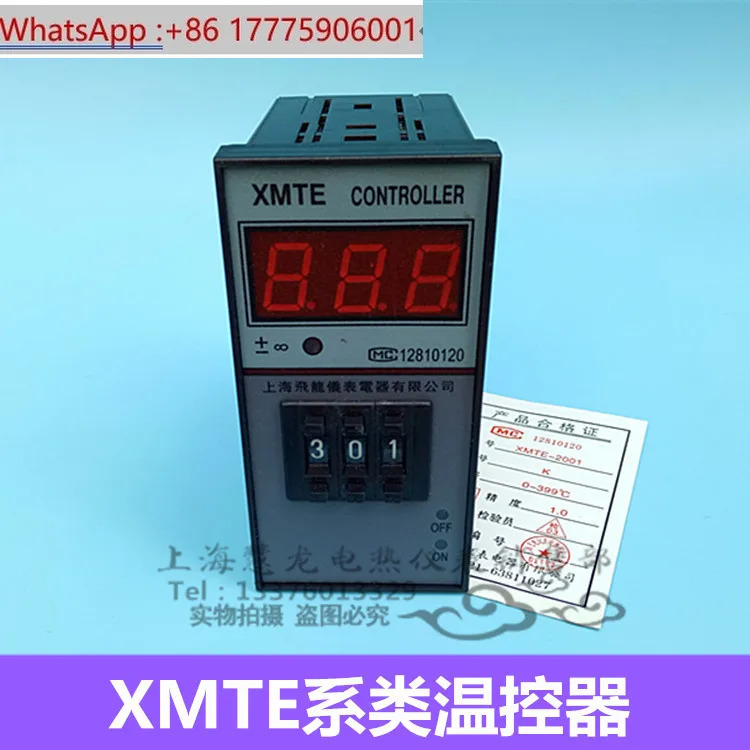 XMTE-2001 디지털 디스플레이 온도 조절 테이블 K 타입 조절기 pt100 컨트롤러 0-399