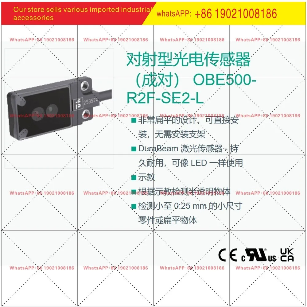 촬영형 광전센서 OBE500/1000/2000-R3/R2F-SE2/SE0-0-L 오리지널