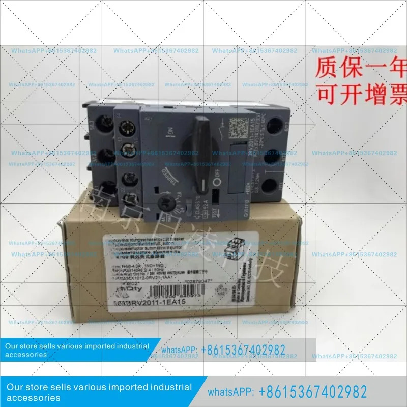 된 회로차단기 3RV2011-4AA10 3RV-4AA15 10-16A