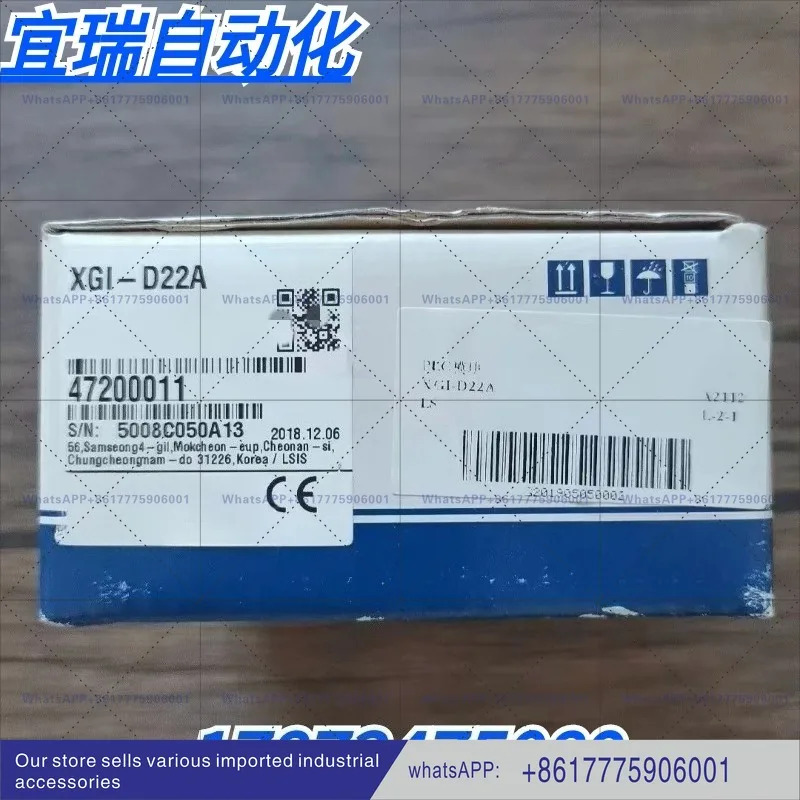발전XGI-D22A 모듈