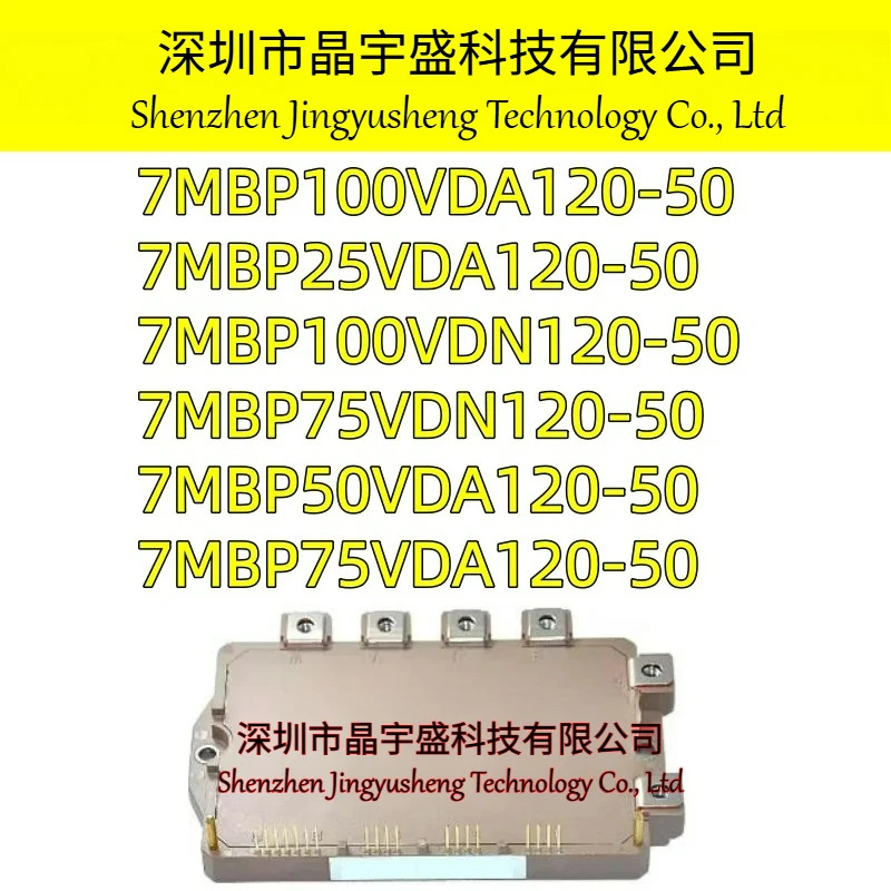 오리지널 7MBP50VDA120-50 7MBP75VDA120-50 7MBP100VDA120-50 7MBP25VDA120-50 7MBP75VDN120-50 7MBP100VDN12