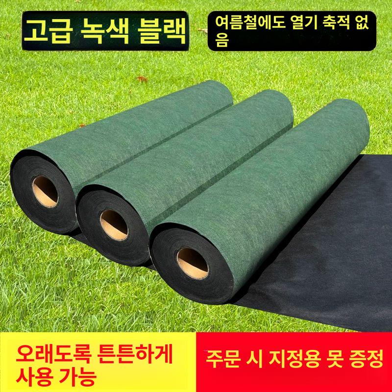 매트 비닐 부직포 마대재질 제초 잡초 멀칭 천 풀안나 - 상세 이미지 2