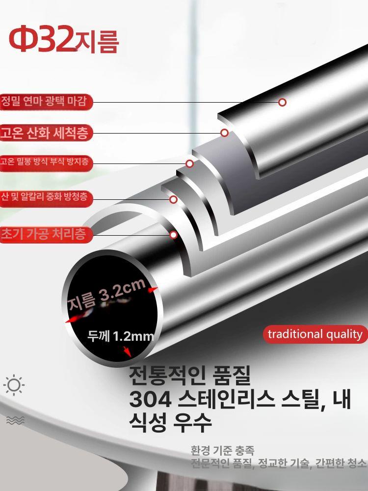 행거 빨래 천장 베란다 옷방 프레임 파이프 단구 폴 부품 - 상세 이미지 4