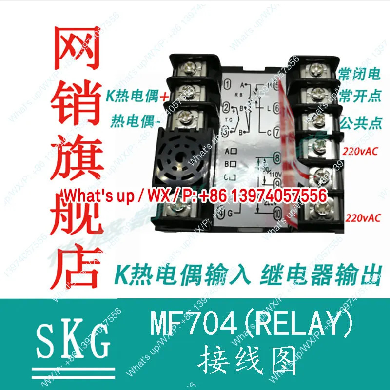 SKG MF704 온도조절기 온도조절기건조 세탁 염색 에너지 절약 제어