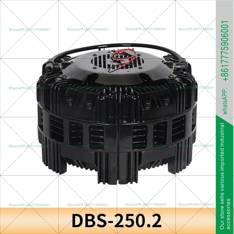 DBS250.6 다포인트 에어압 브레이크 DBK-250.4