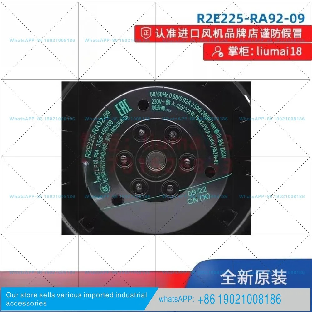 K2E225/R2E225-RA92-09 팬 정화 새 오리지널